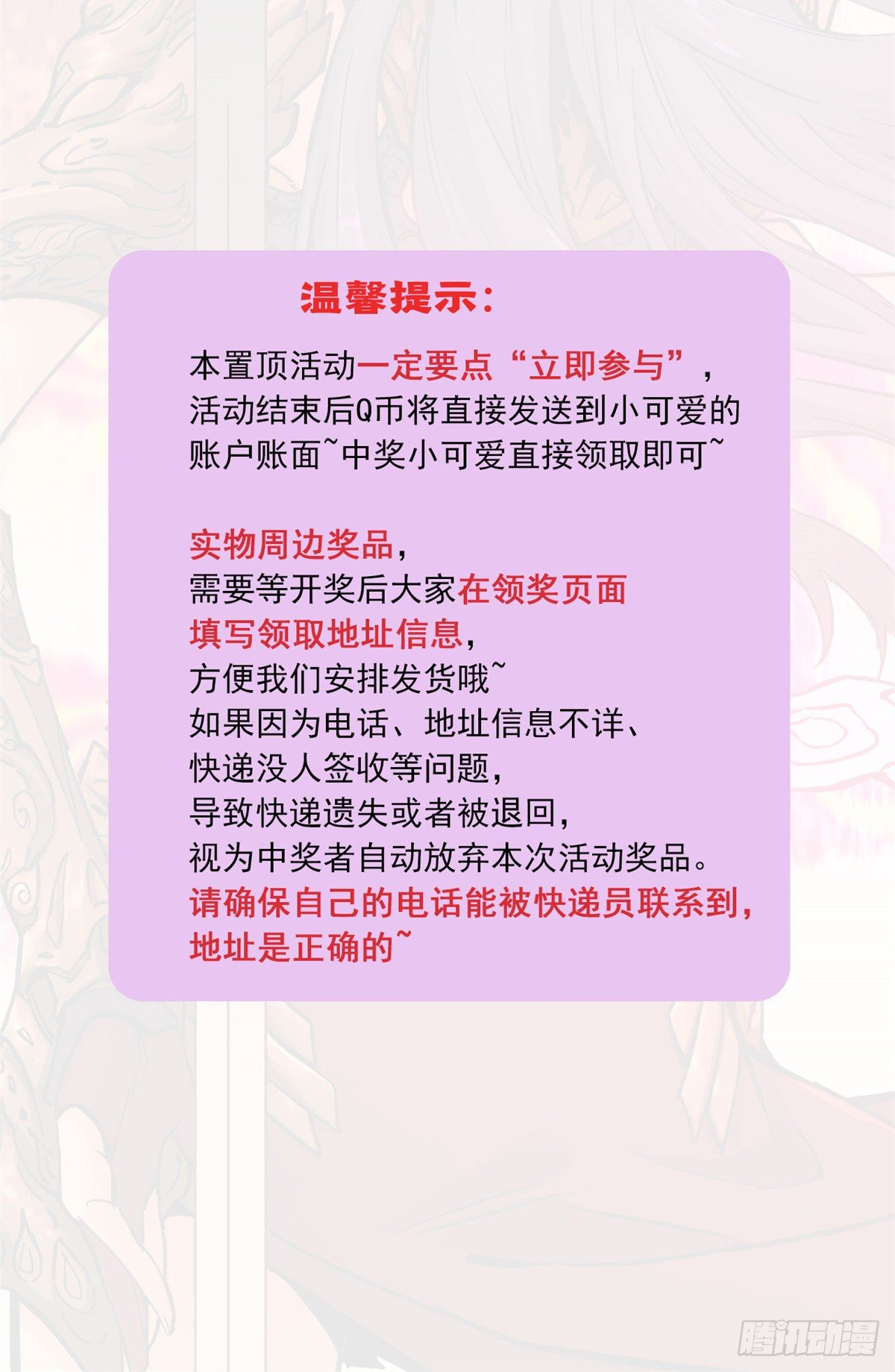 08 师徒情萌芽23