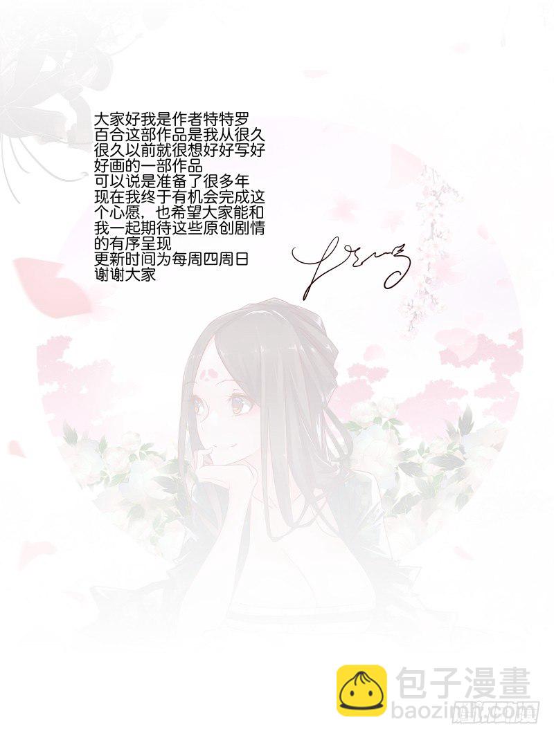 000 先行预告-第1话