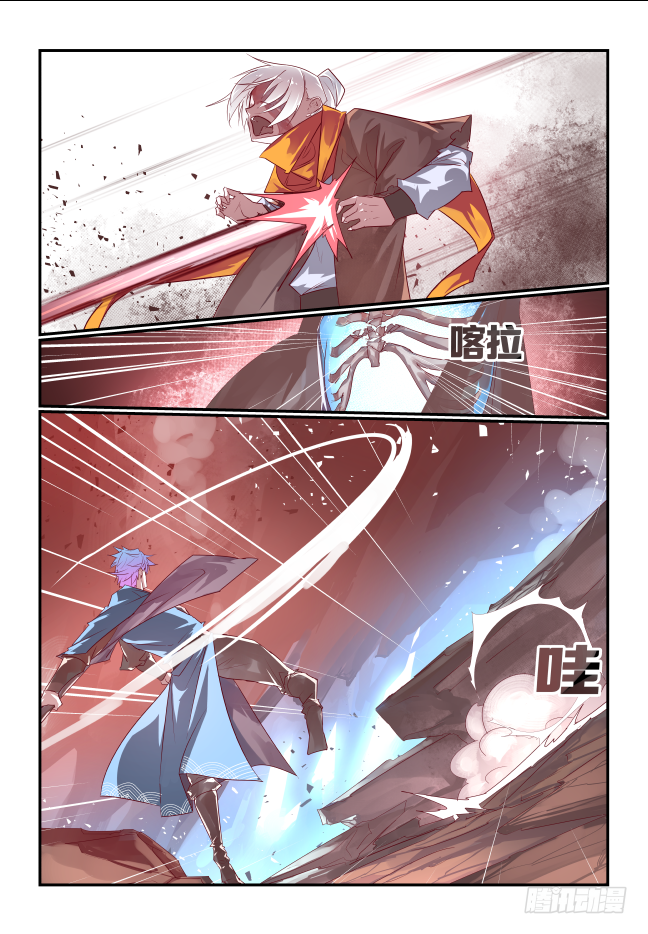 096 领悟-第101话