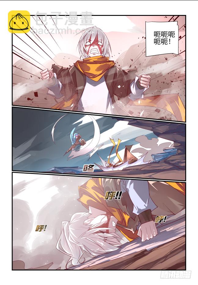 096 领悟-第101话