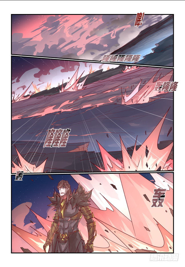 098 你惹不起的-第103话