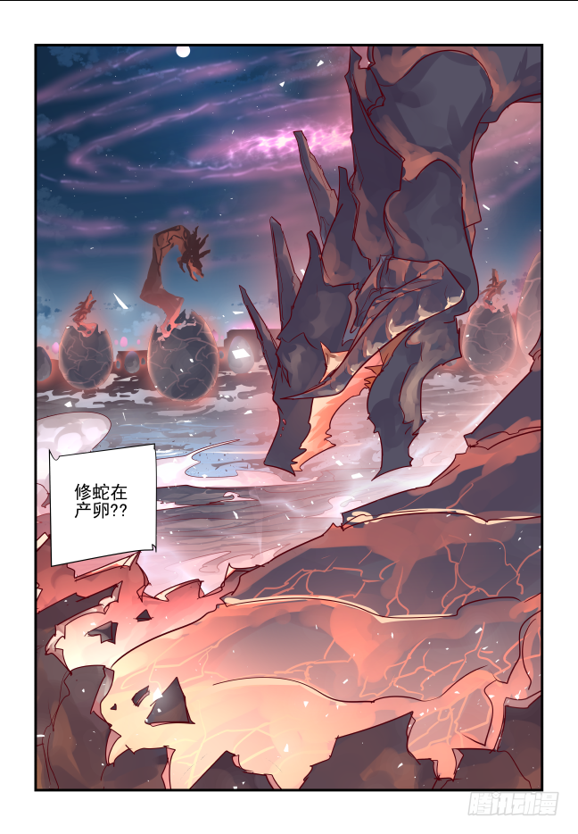 098 你惹不起的-第103话