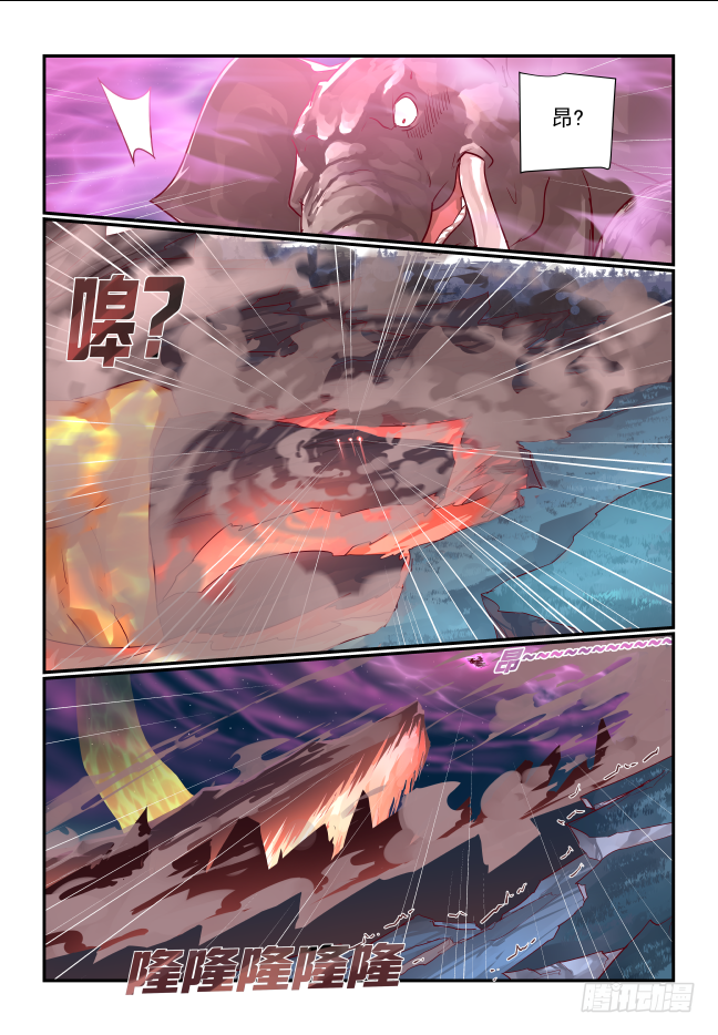 098 你惹不起的-第103话