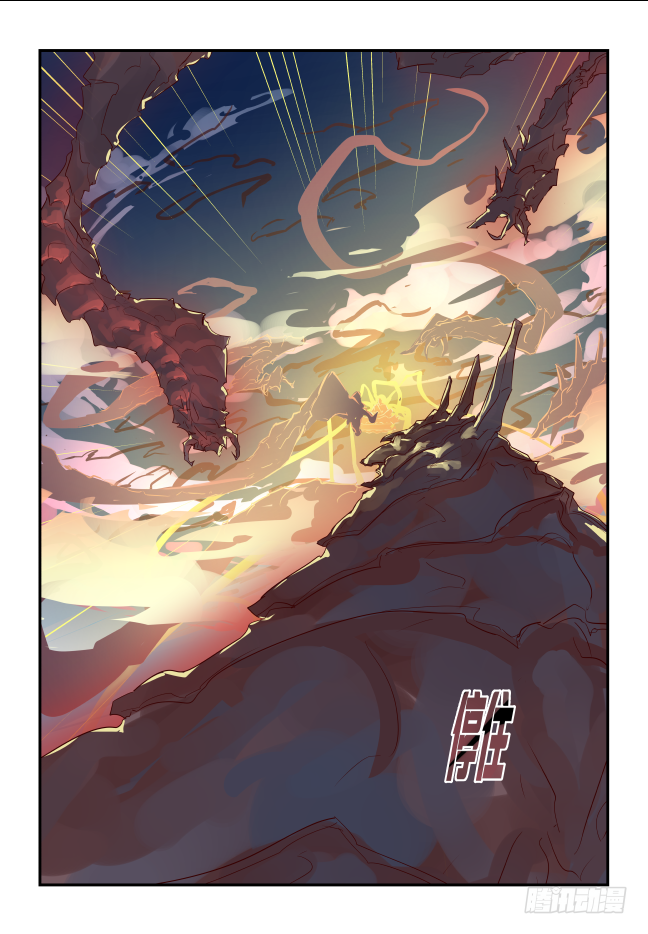 100 了结-第105话