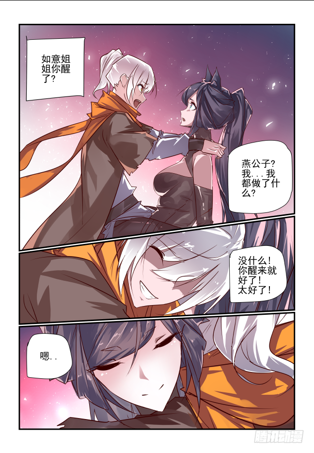 100 了结-第105话