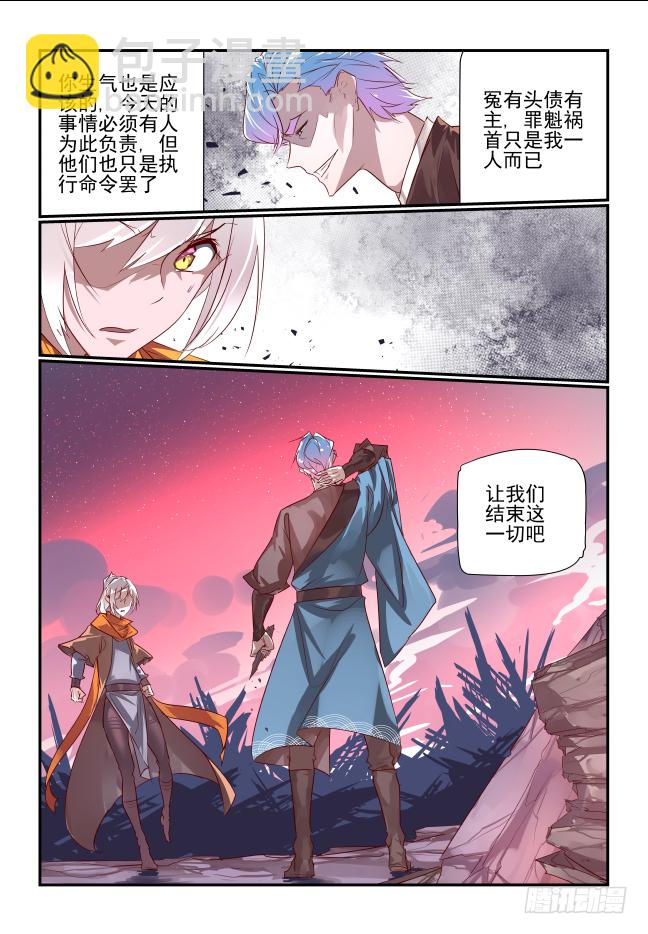 100 了结-第105话