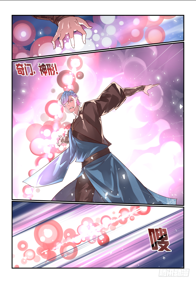 100 了结-第105话