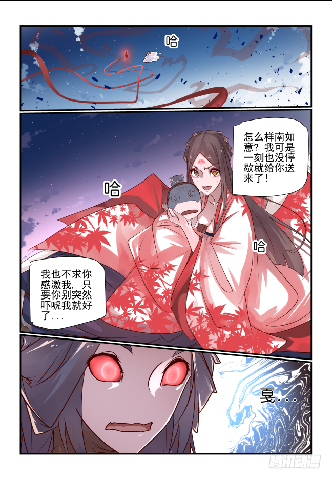 102 结束-第107话