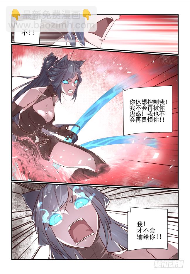 102 结束-第107话