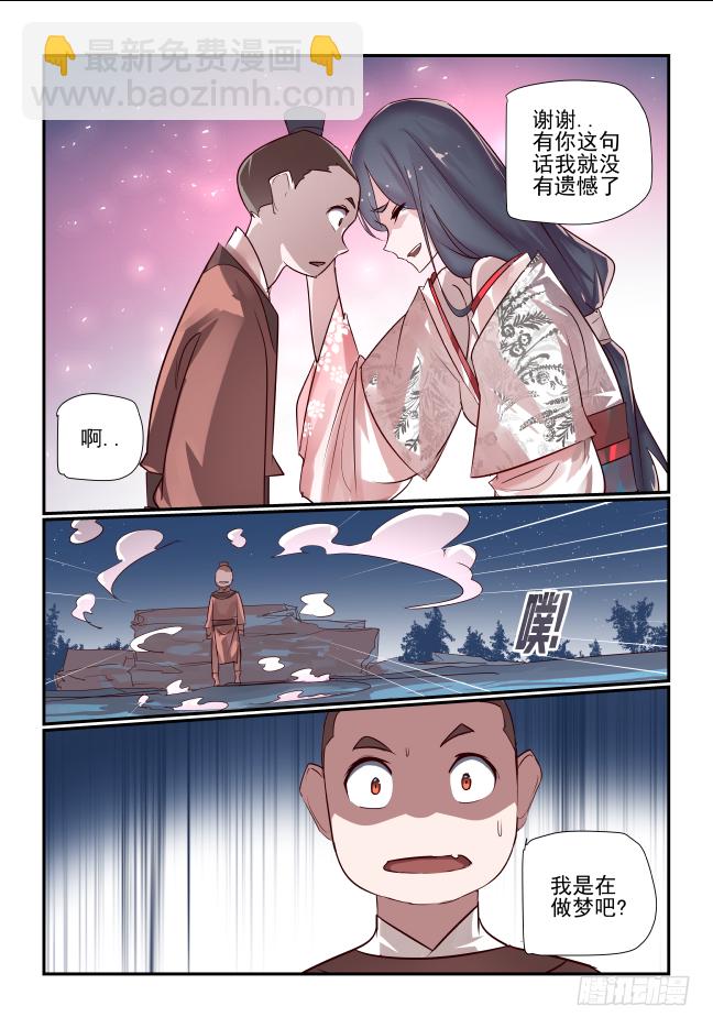 102 结束-第107话