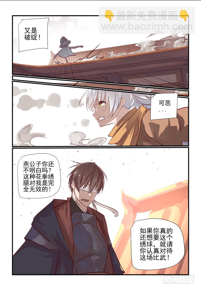 014 兄弟情深啊-第15话