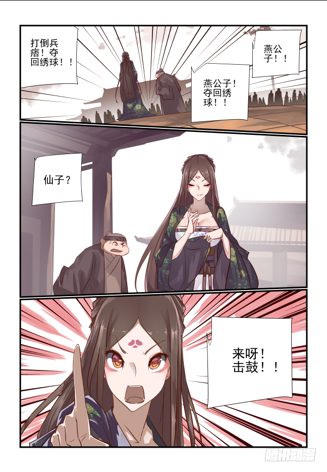 014 兄弟情深啊-第15话