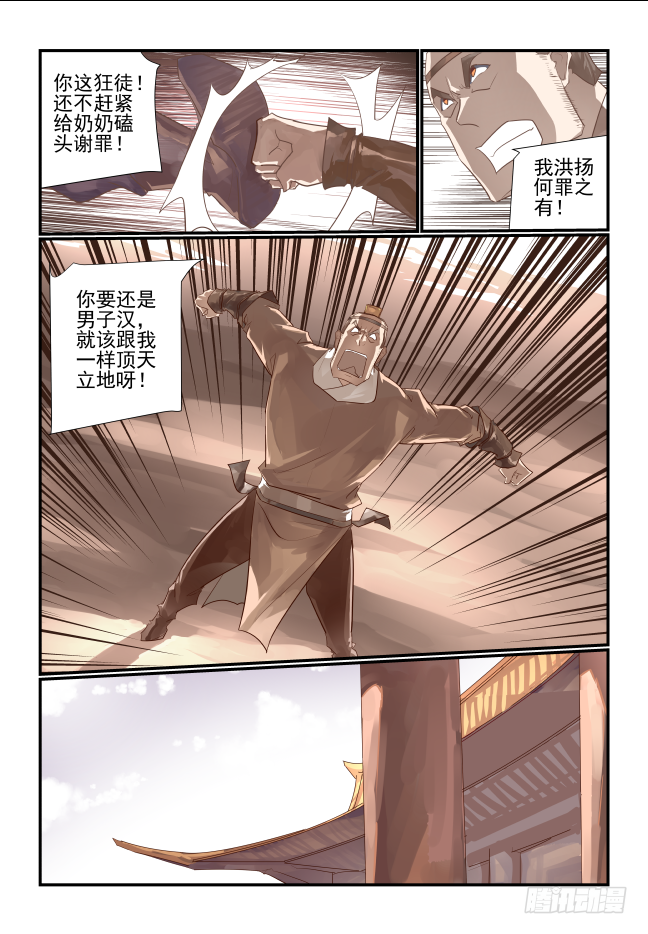 014 兄弟情深啊-第15话