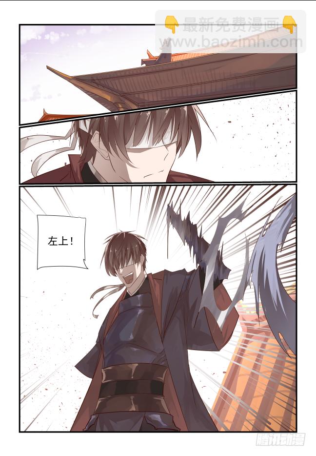 014 兄弟情深啊-第15话