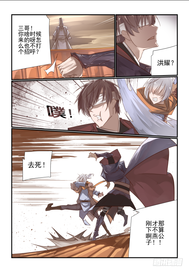 014 兄弟情深啊-第15话