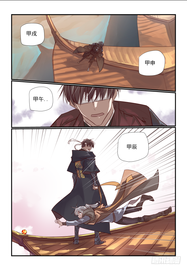 016 不让认输-第17话