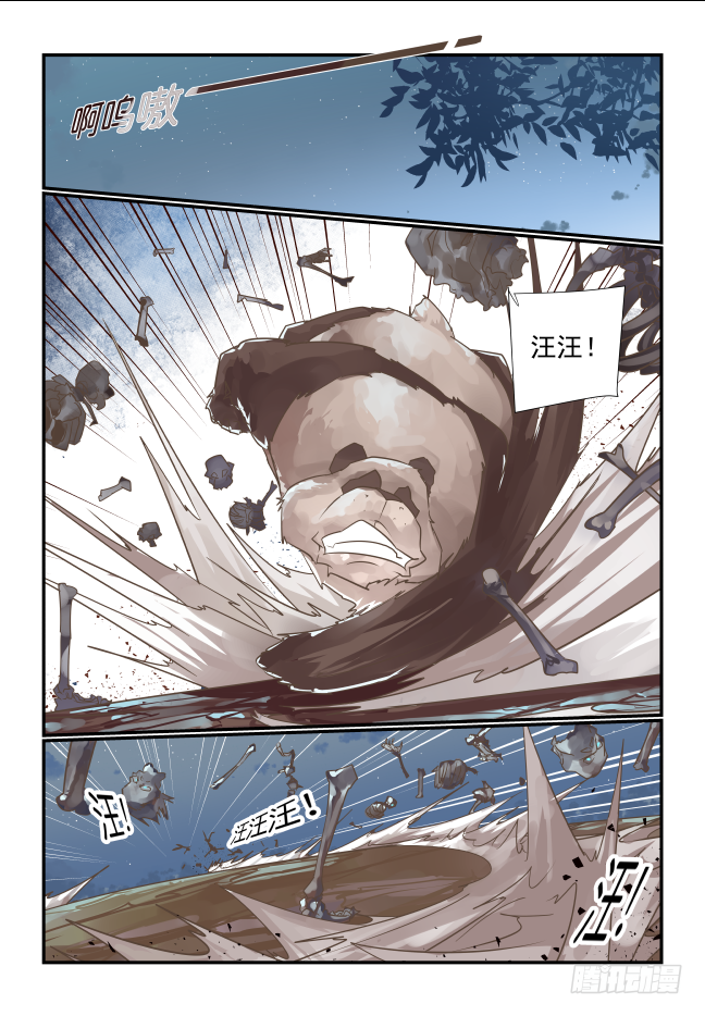 024 应该是为什么呢-第25话