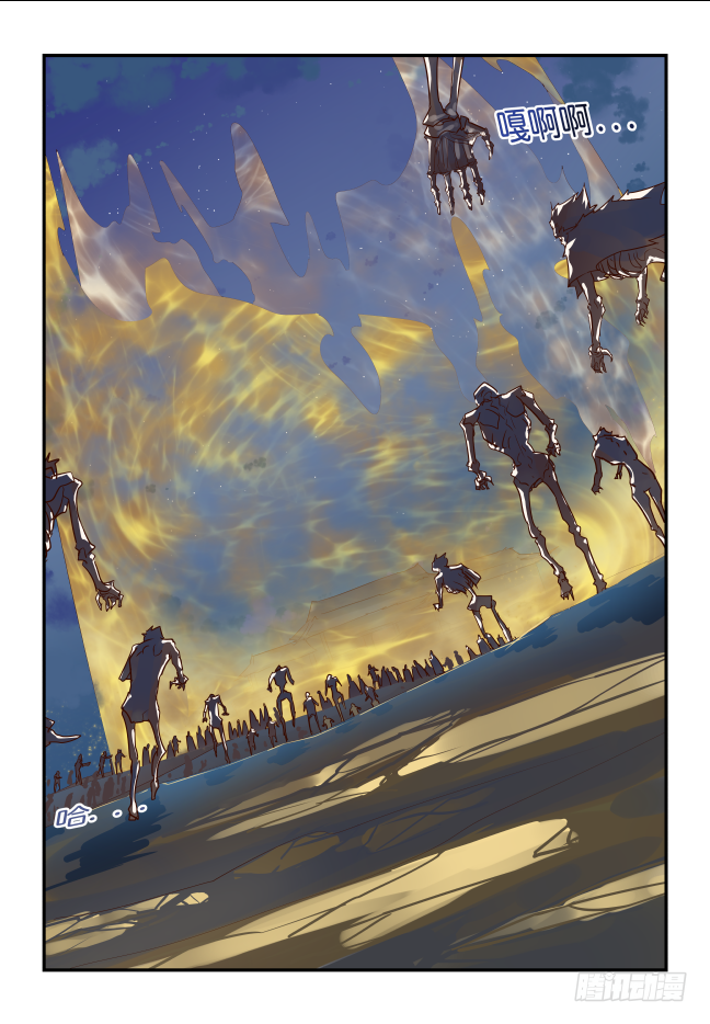 024 应该是为什么呢-第25话