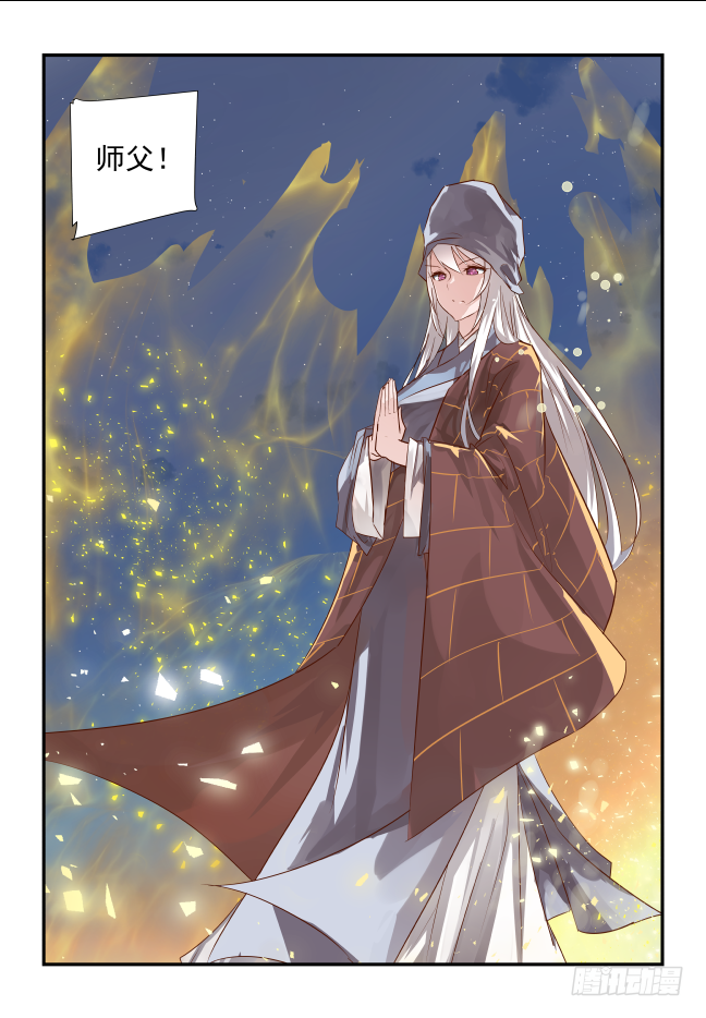 024 应该是为什么呢-第25话