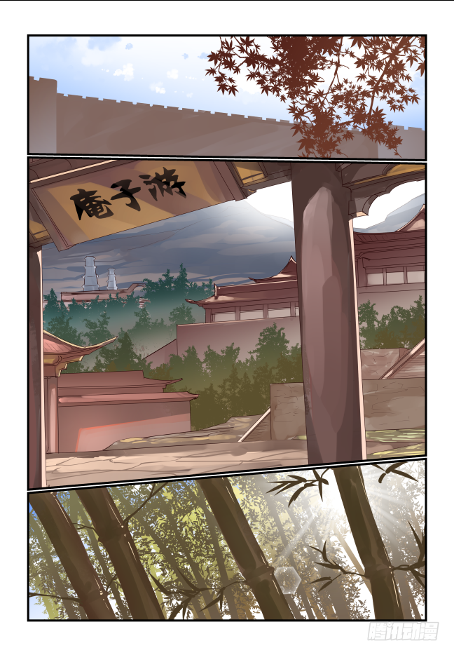 035 挡我者死-第37话