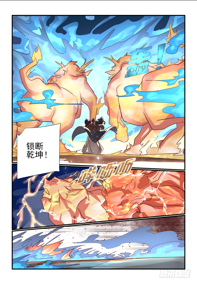 037 姐姐对姐姐-第39话