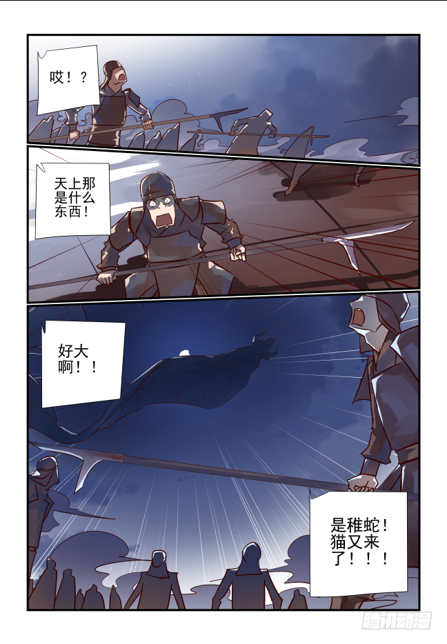 037 姐姐对姐姐-第39话