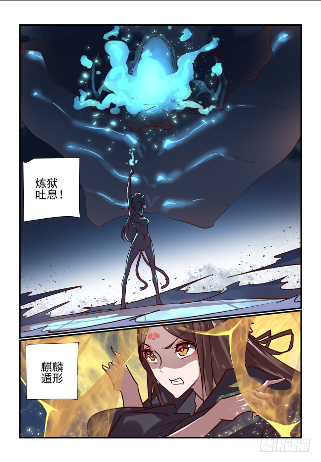 037 姐姐对姐姐-第39话