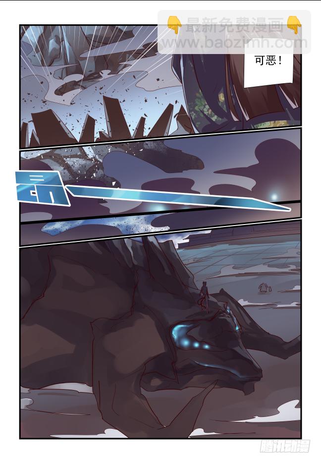 039 麒麟守正气-第41话