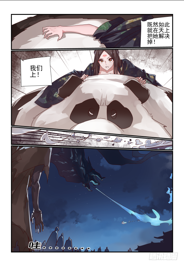 039 麒麟守正气-第41话