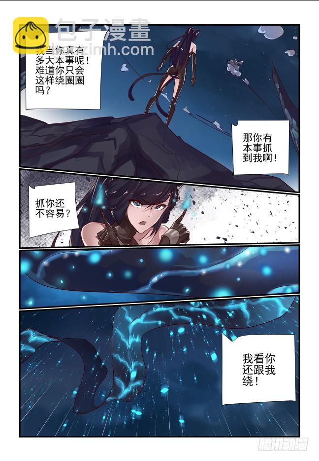 039 麒麟守正气-第41话