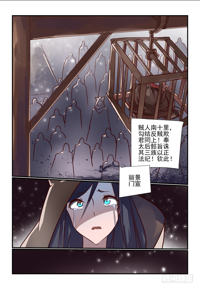 043 倒行逆施-第45话