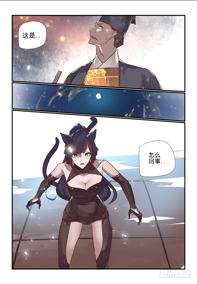 043 倒行逆施-第45话