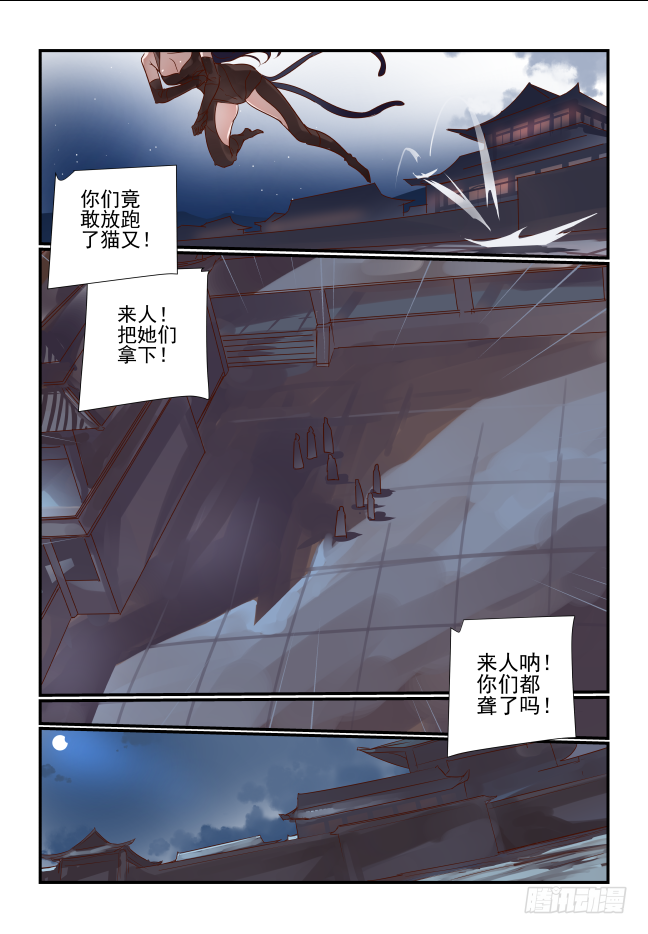 045 会回来的-第47话