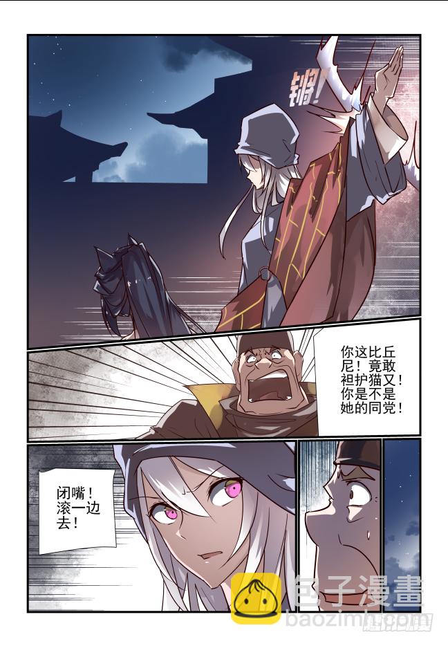 045 会回来的-第47话