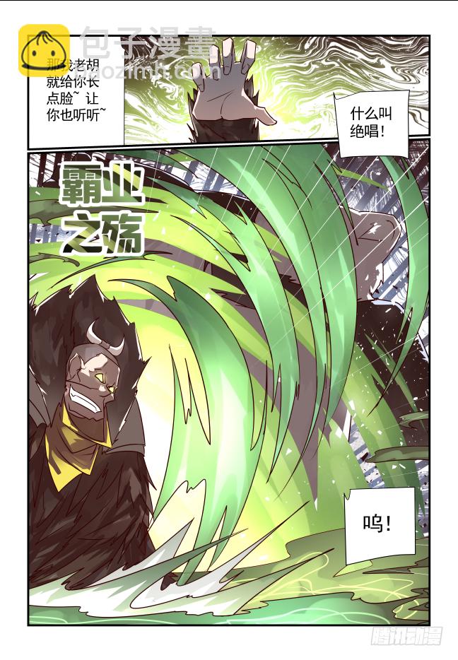 051 霸业之殇-第53话