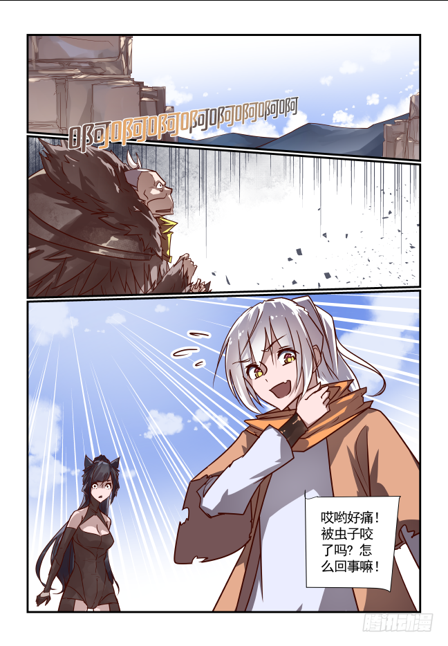 053 大局为重-第55话