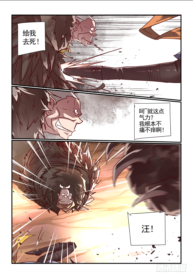 053 大局为重-第55话