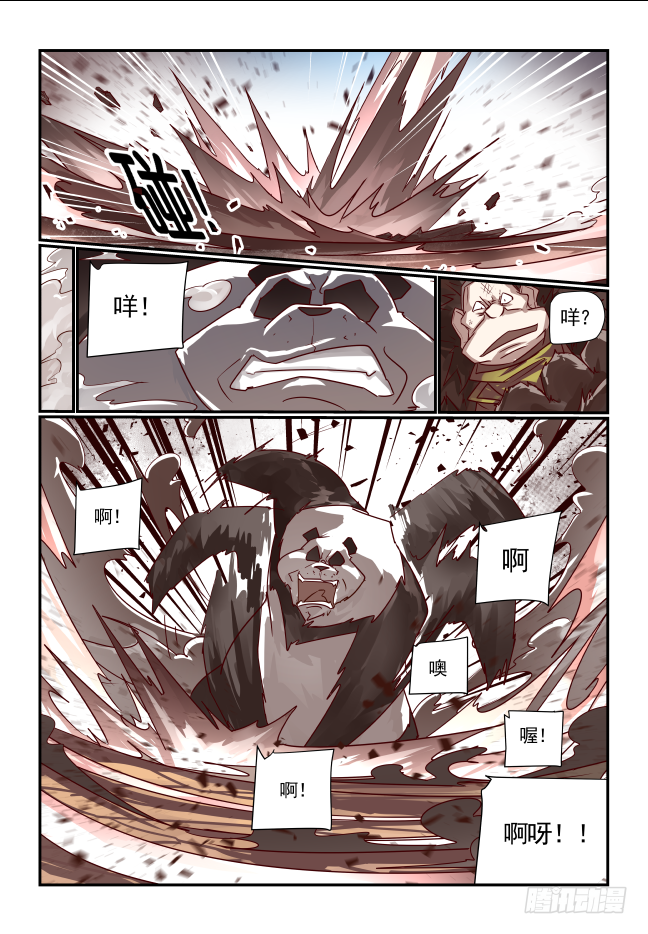 053 大局为重-第55话