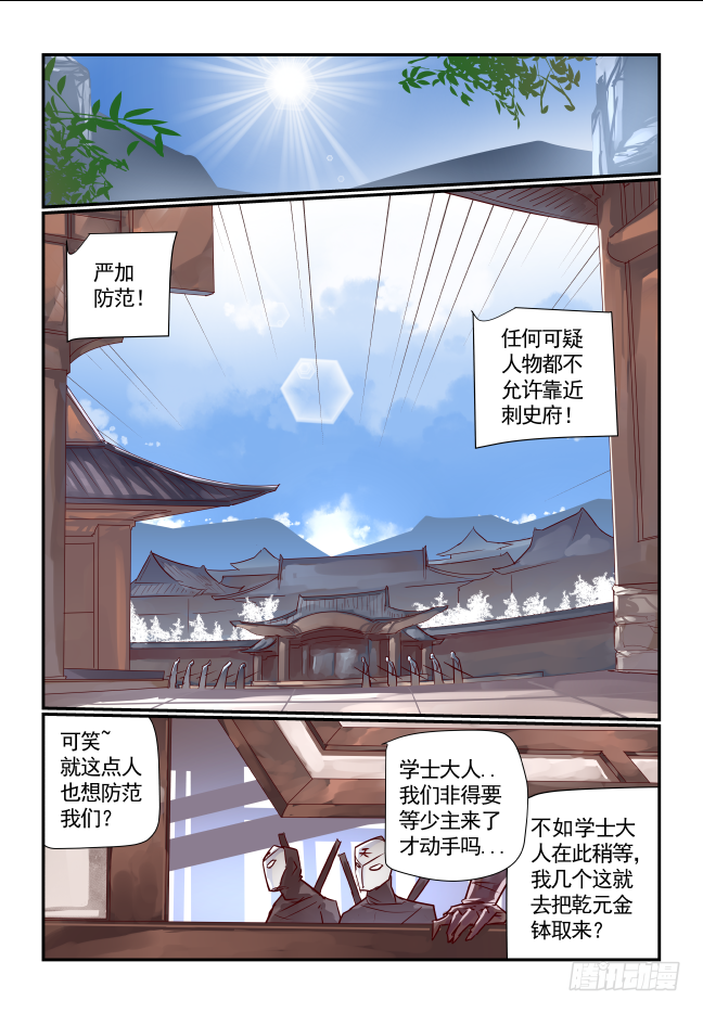 056 放弃吧-第59话