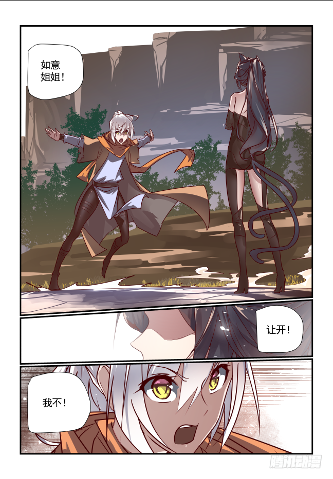 056 放弃吧-第59话