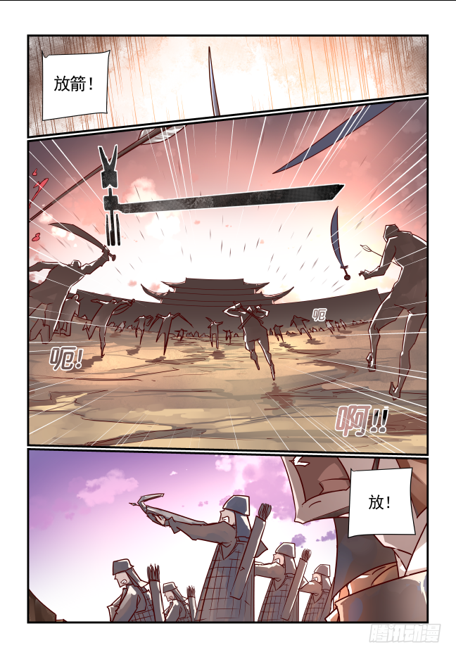 058 摊都摊上了-第61话