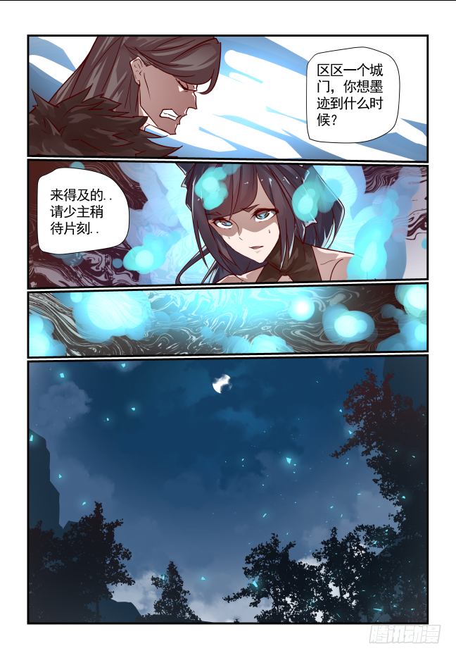 060 乱弹琴-第63话