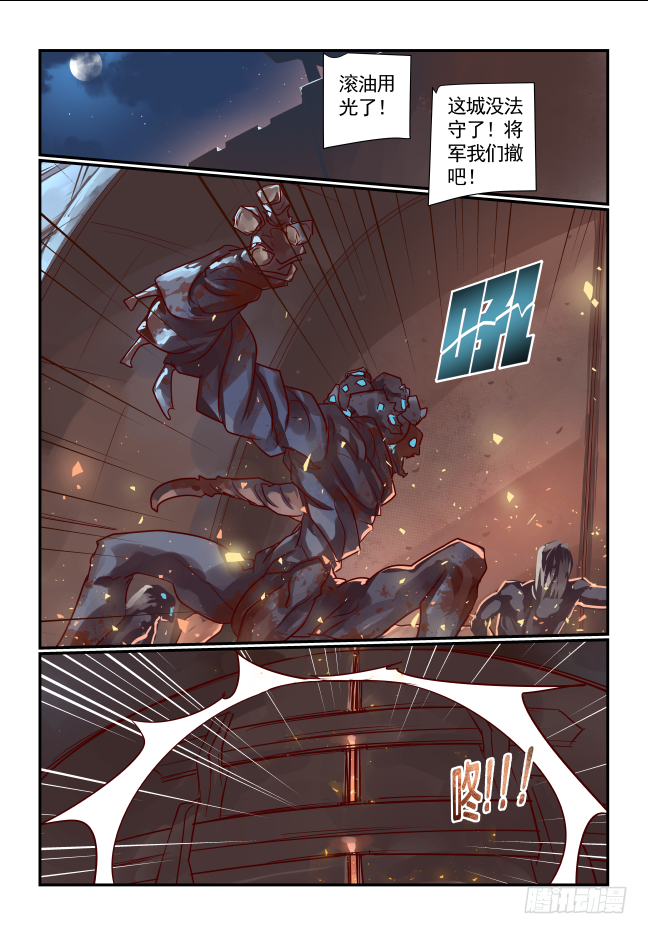 060 乱弹琴-第63话