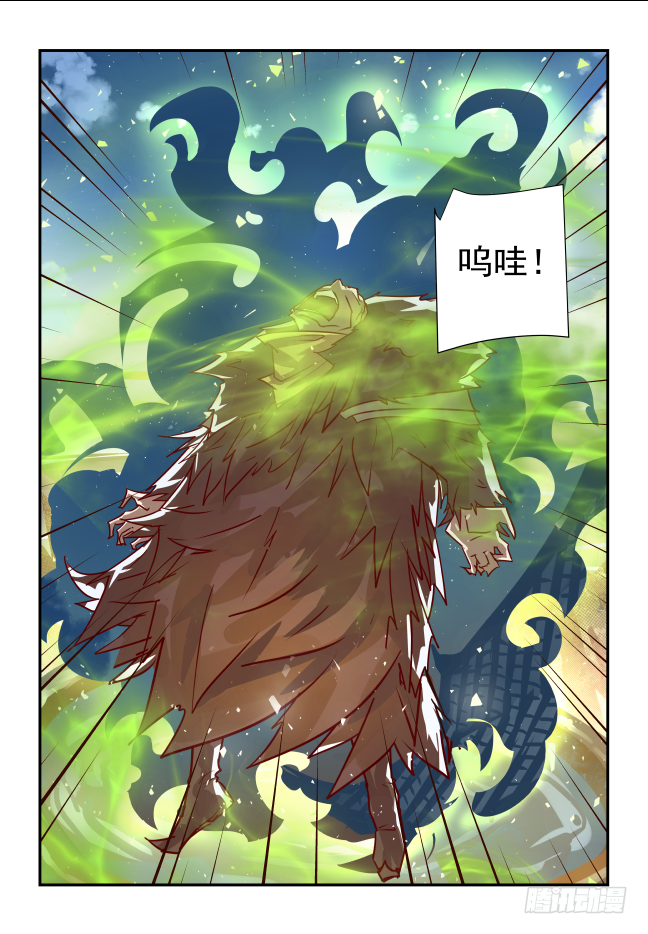 062 号钟救我-第65话