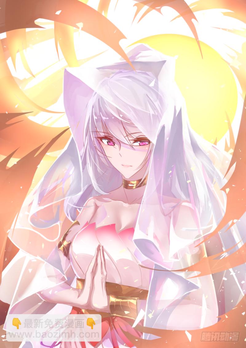 改名字什么的-第67话