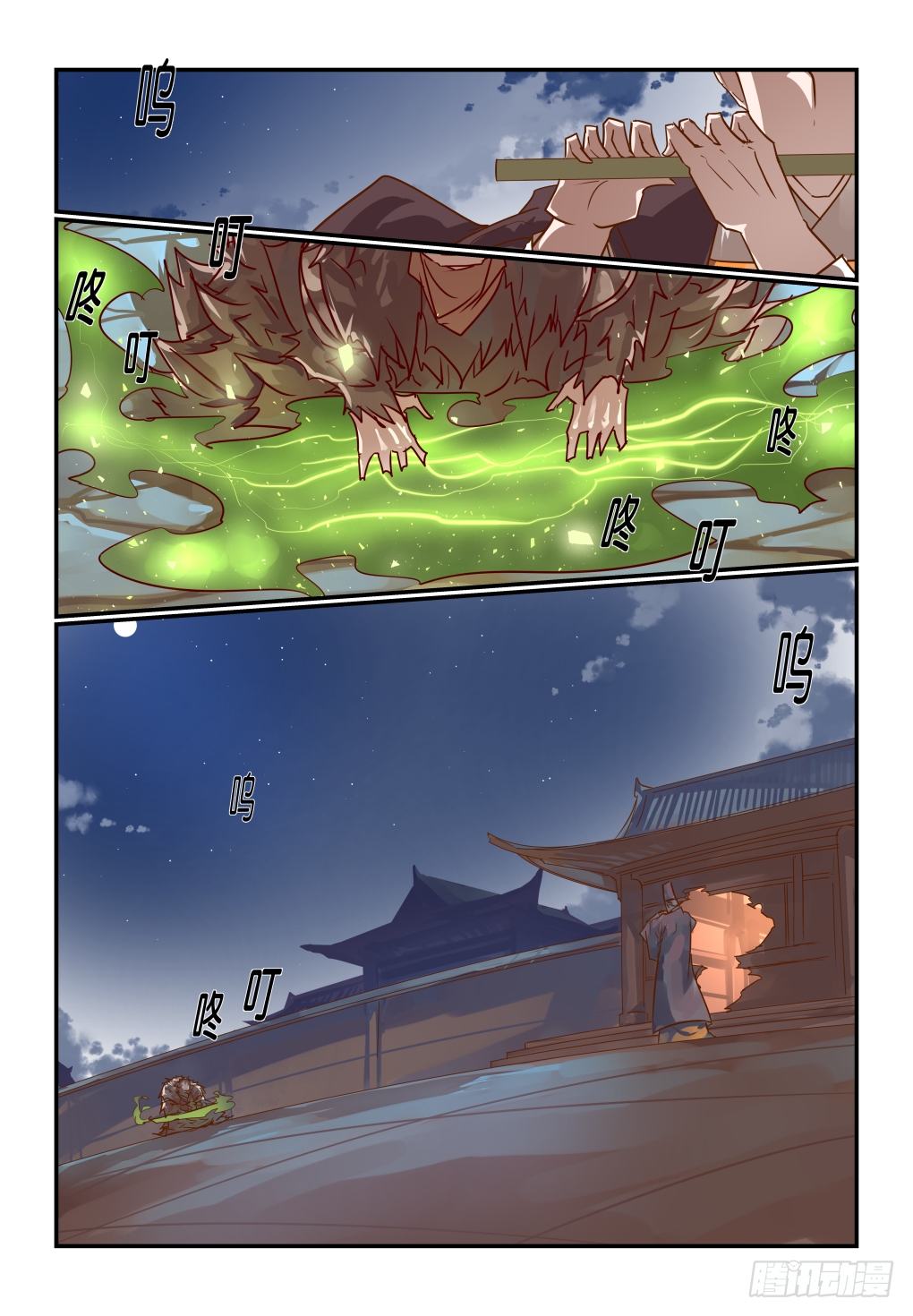 065 跑得快-第69话