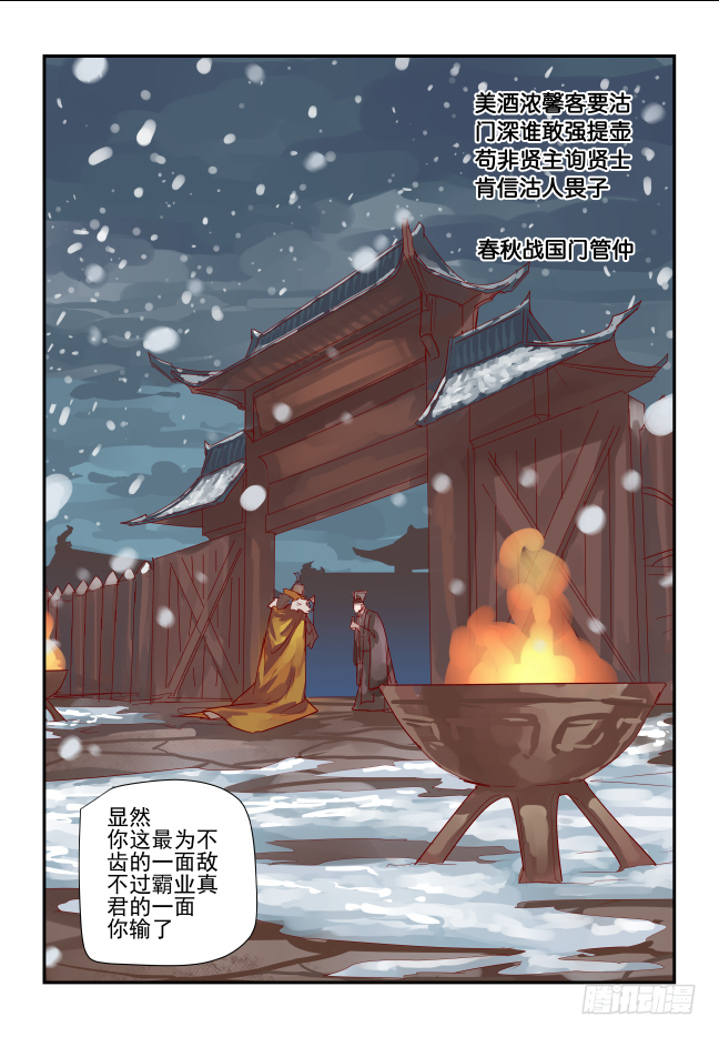 065 跑得快-第69话