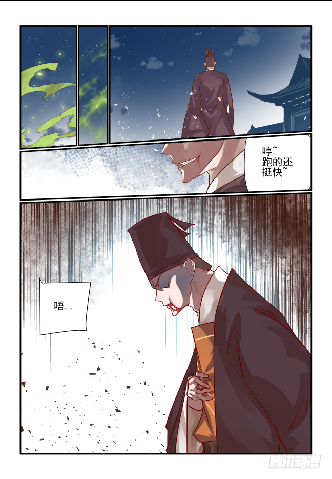 065 跑得快-第69话