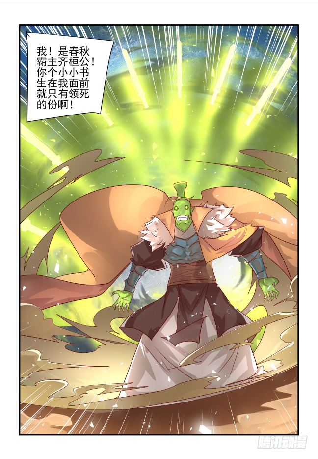 065 跑得快-第69话