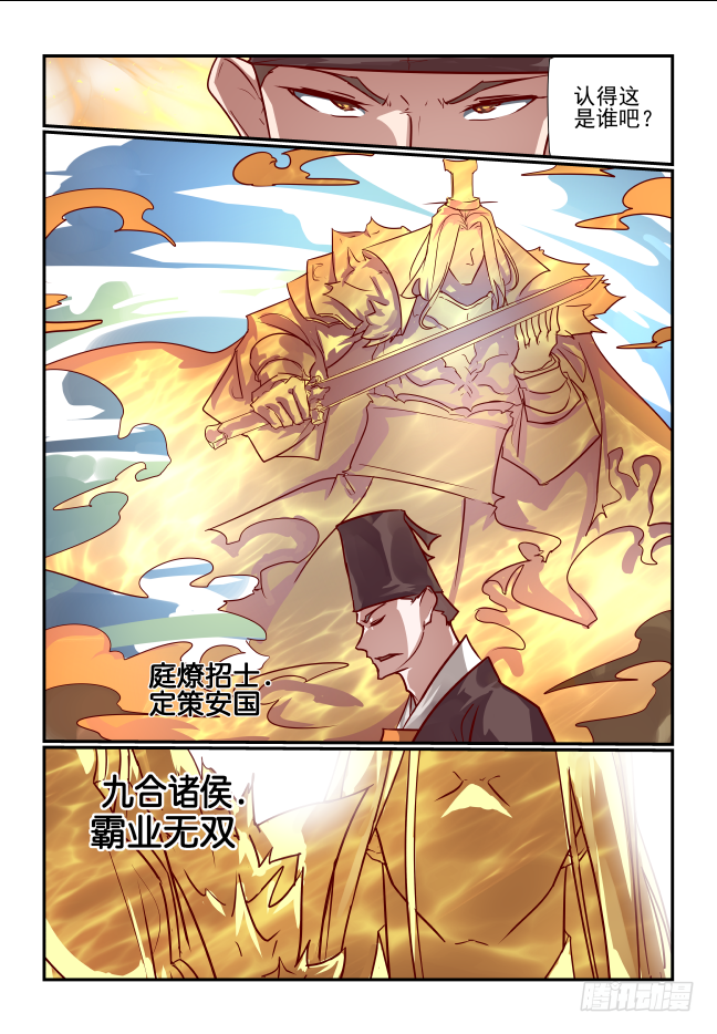 065 跑得快-第69话